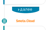 купить