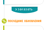 купить